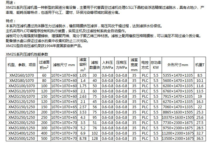 微信截圖_20171130151415.png