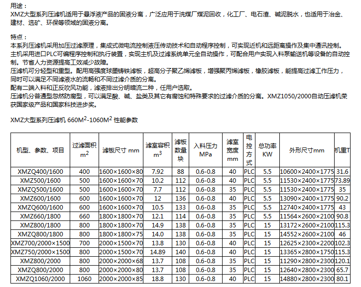 微信截圖_20171130151542.png