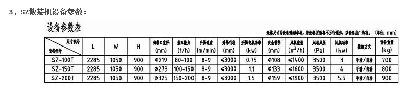 微信截圖_20171218100357.png