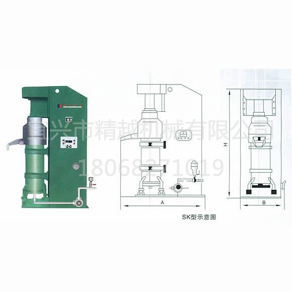 立式砂磨機