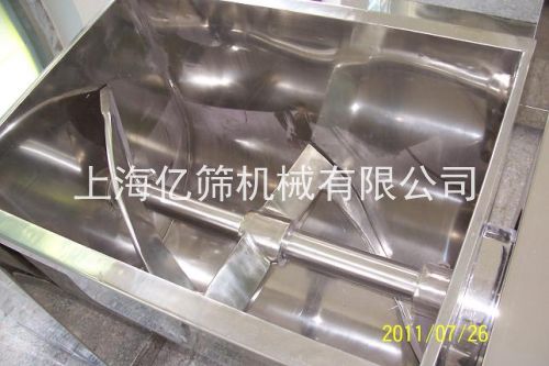 CH槽型混合機(jī)