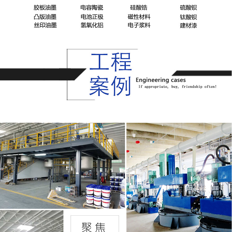 多功能強力分散機_11