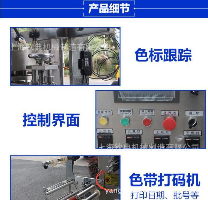 欽典QD-18綠茶花茶咖啡袋泡茶葉內外袋全自動包裝機快速