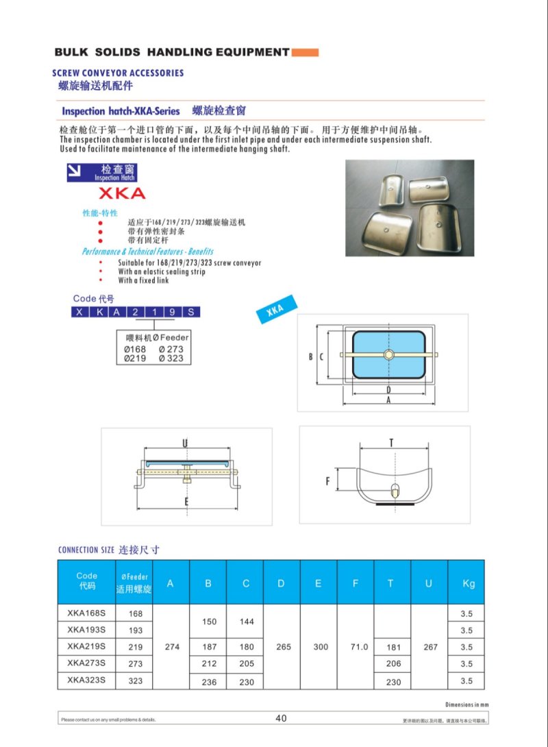 2020選型樣冊 (40).jpg