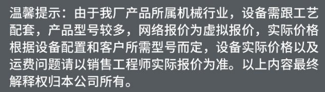 報價說法，634像素.png