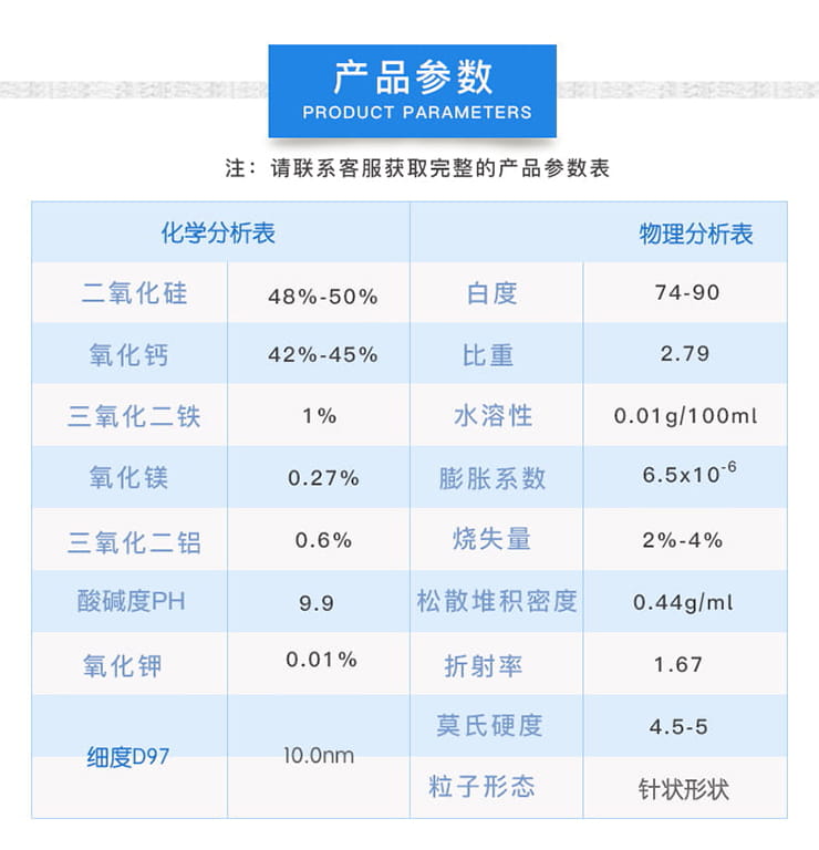 產品參數06.jpg