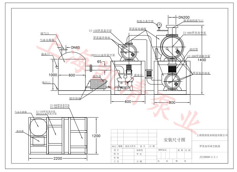 JZJ2B羅茨水環真空機組CAD圖紙圖示1