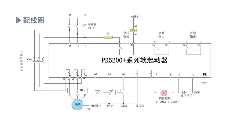 配線圖.png