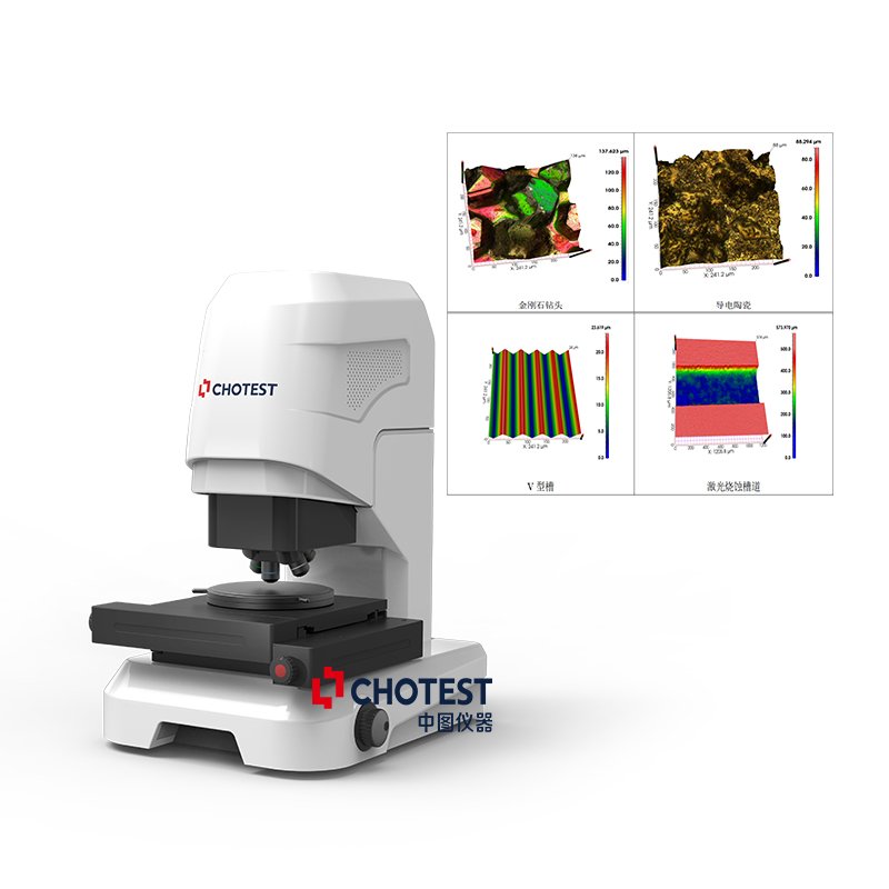 3d激光共聚焦形貌顯微鏡,VT6000共聚焦顯微鏡.jpg