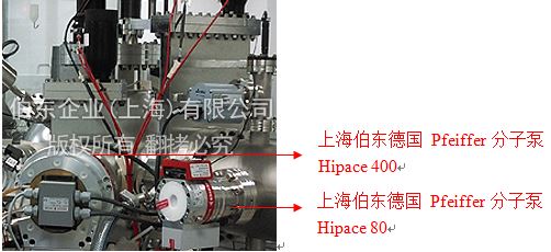 伯東普發(fā)分子泵 Hipace 80