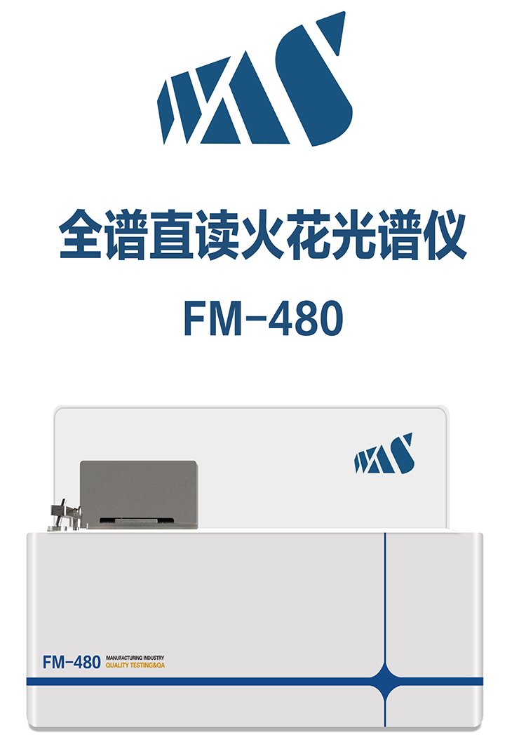 WAS-FM-480技術方案2023-1.jpg