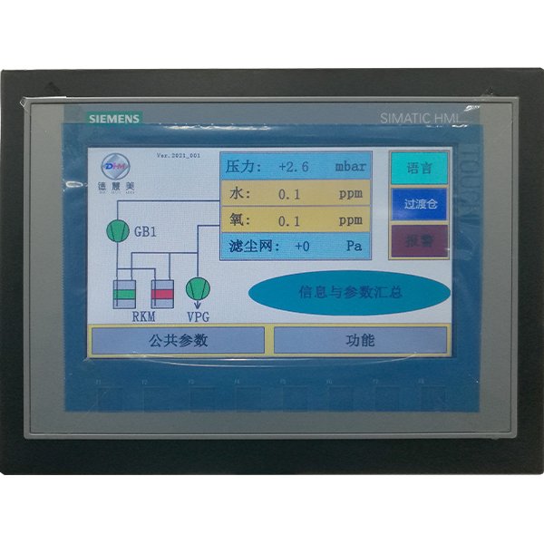 雙柱凈化器程序控制系統(tǒng)界面1