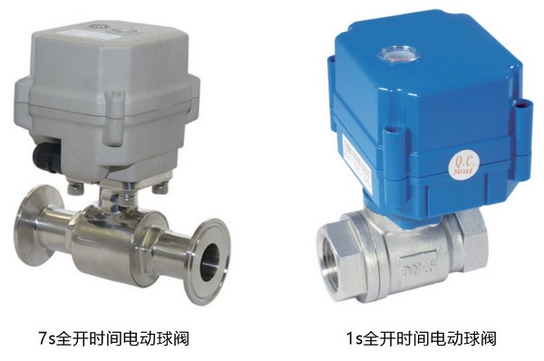真空用高速電動(dòng)球閥