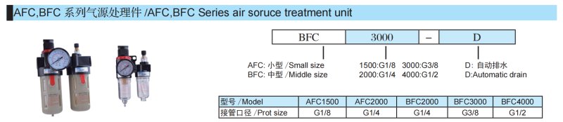 紐帕得機械