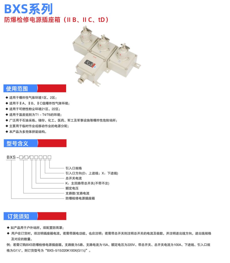 產(chǎn)品詳情_01.jpg