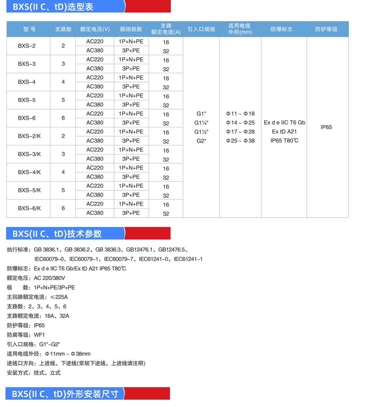 產(chǎn)品詳情_04.jpg