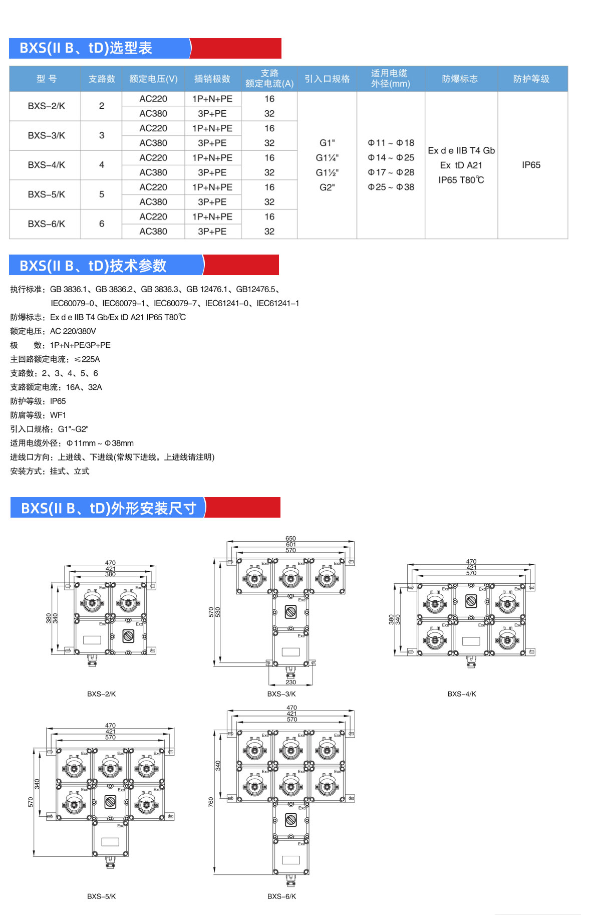 產(chǎn)品詳情_03.jpg