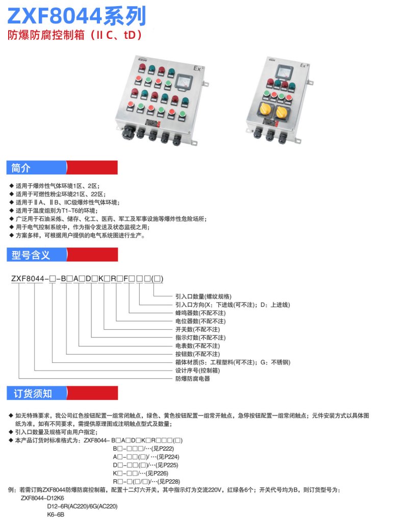 產品詳情_01.jpg