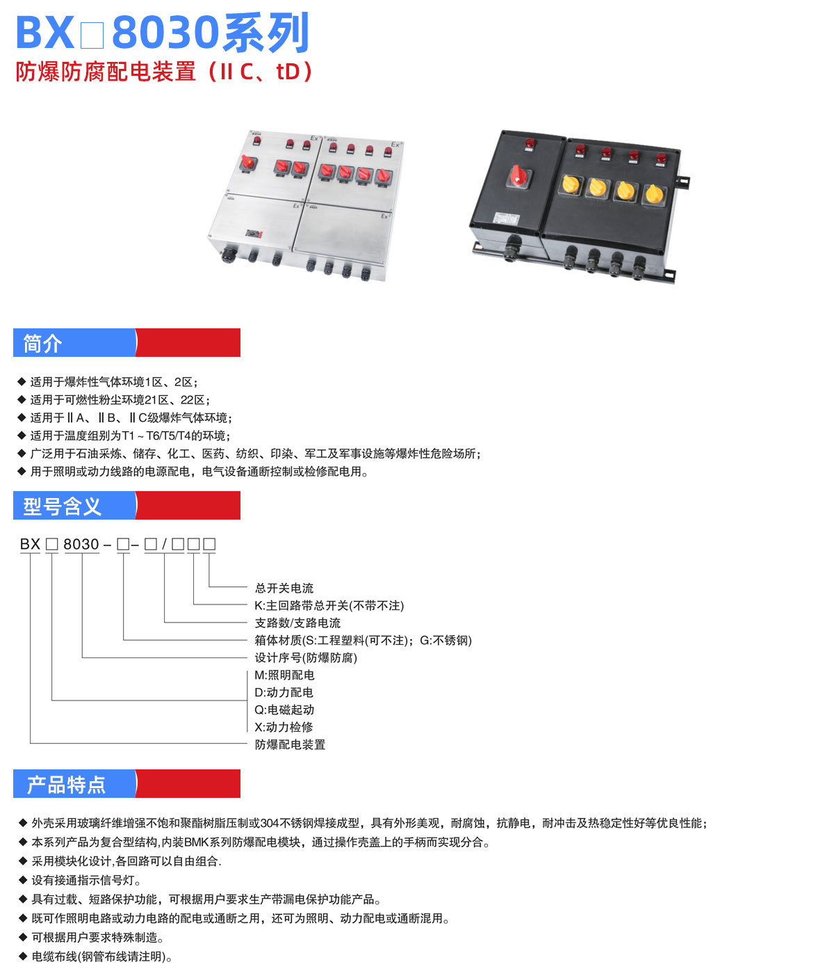 產品詳情_01.jpg