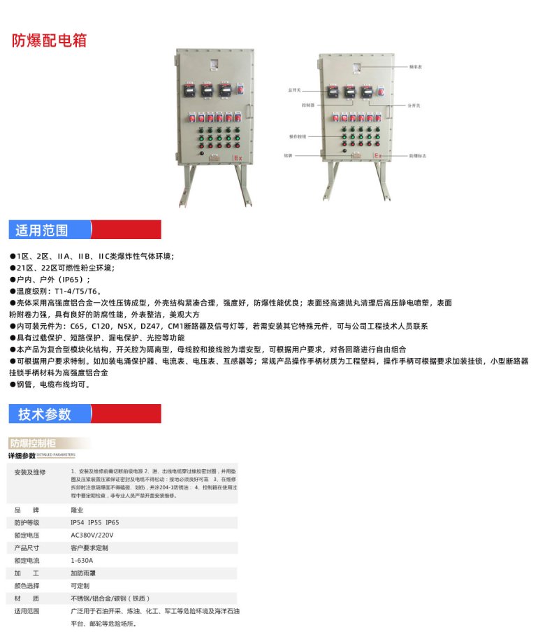 產(chǎn)品詳情_(kāi)01.jpg