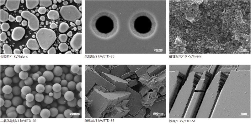 SEM5000X應(yīng)用案例圖修改.png