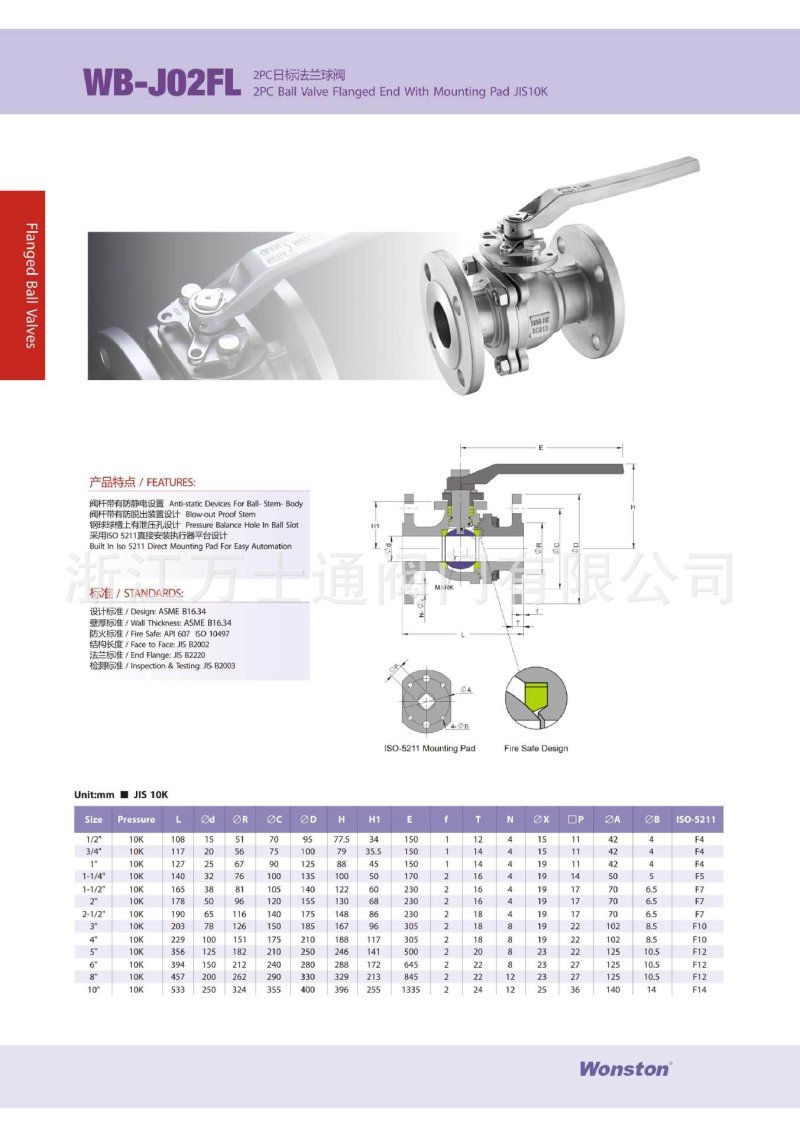 Binder1_頁面_10