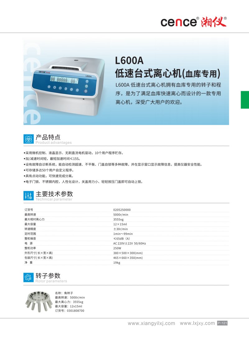 L600A.png