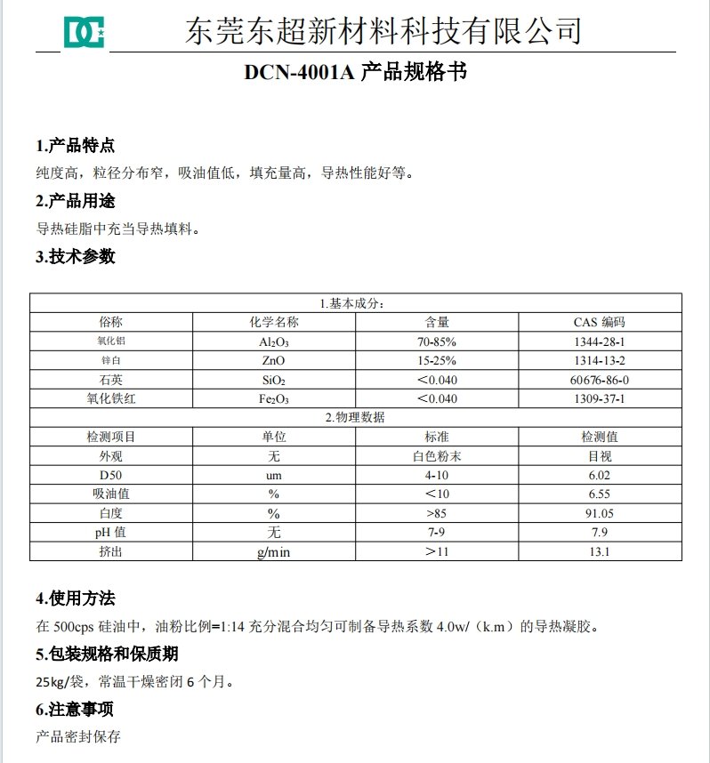 DCN-4001a.jpg