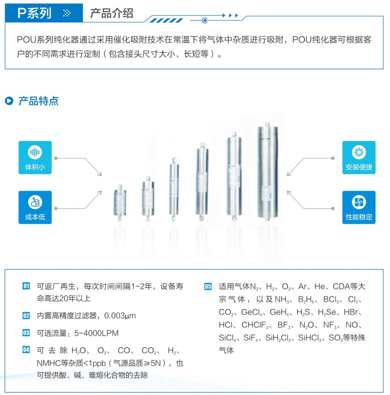 110714204761_02022.11.01.湖北玖恩智能科技有限公司_6_副本.jpg