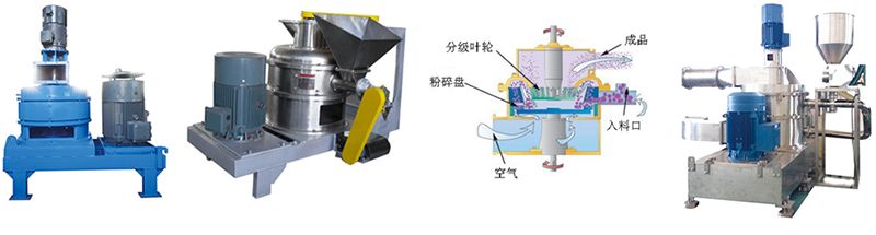 CSM-V機械粉碎機.jpg